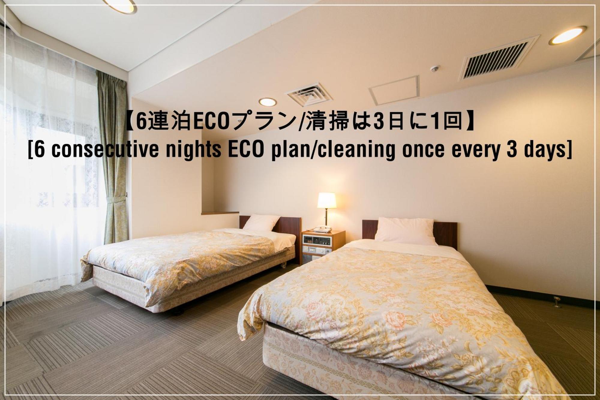 Hotel Ohedo Tokyo Ngoại thất bức ảnh