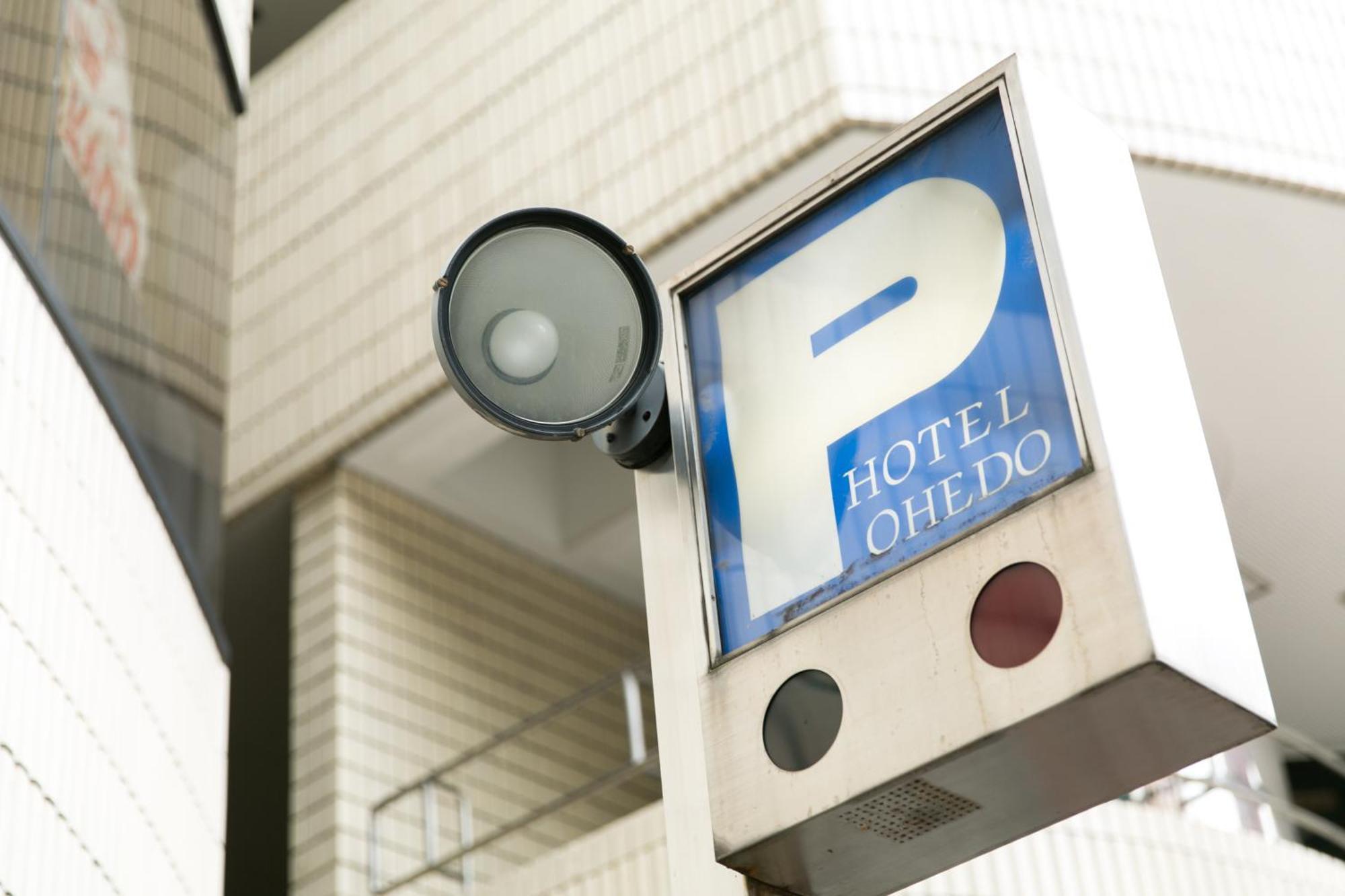 Hotel Ohedo Tokyo Ngoại thất bức ảnh