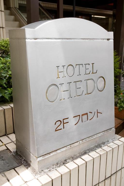 Hotel Ohedo Tokyo Ngoại thất bức ảnh